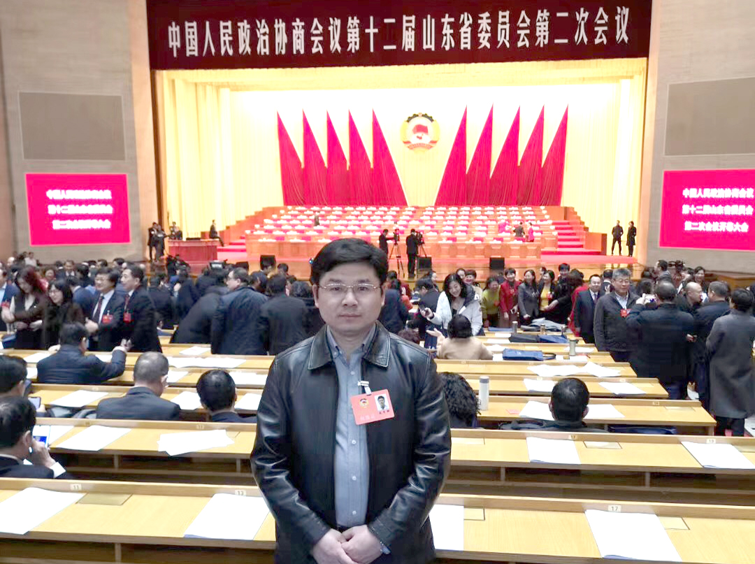 成军群院长再次入选山东省政协会议群众代表
